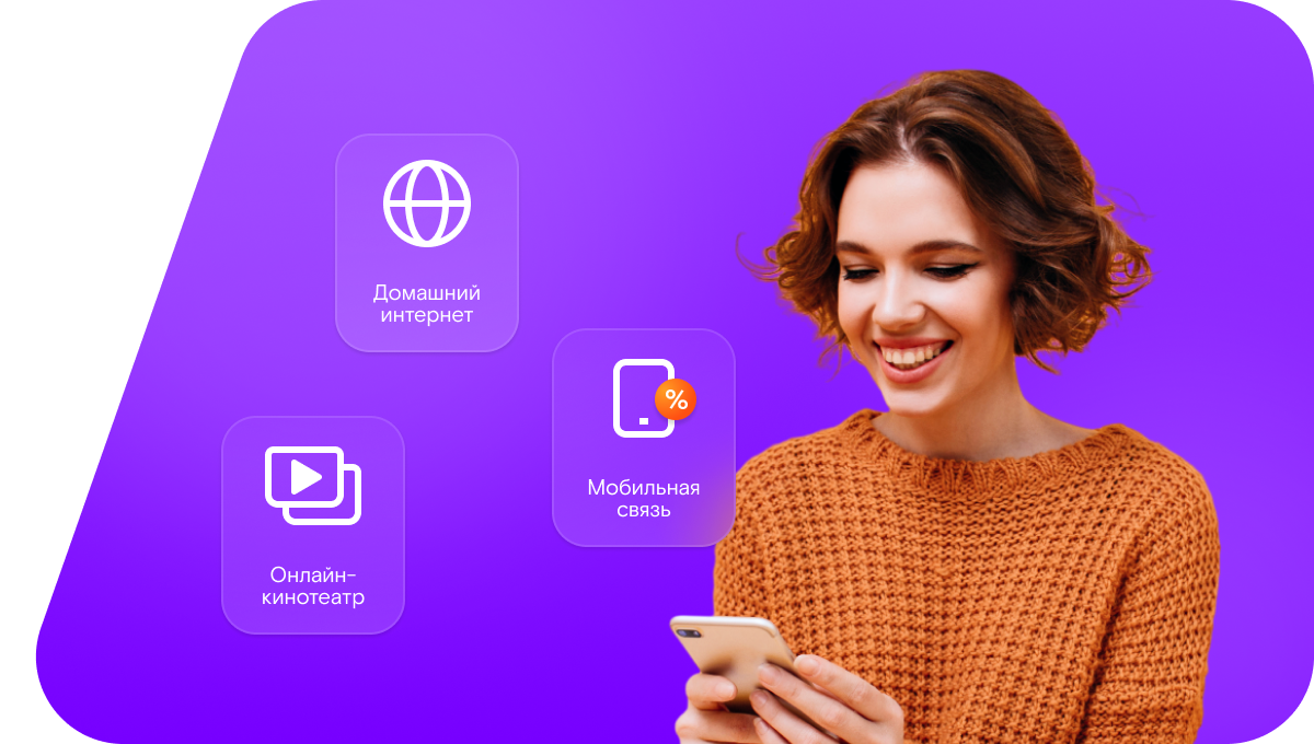 Промо-тарифы Ростелеком в&nbsp;село Шихикент (Республика Дагестан)